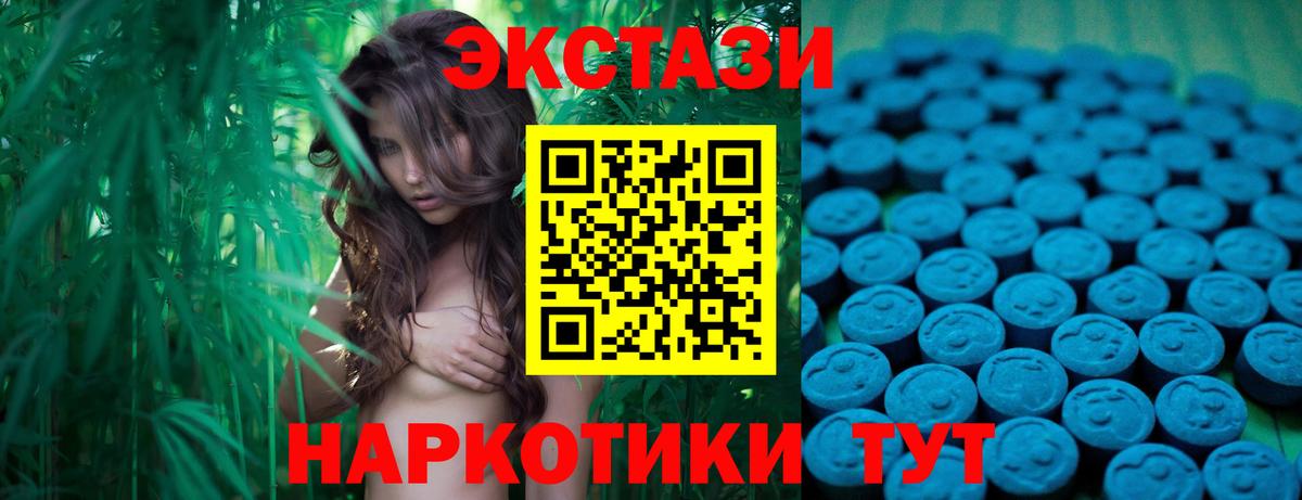 ЭКСТАЗИ Philipp Plein  Ecstasy 99%  Вход с VPN  Камень-на-Оби 