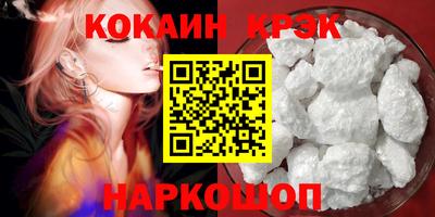 каннабис Кунгур