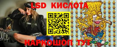 каннабис Кунгур