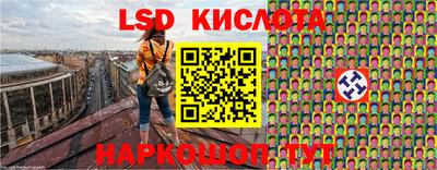 каннабис Кунгур