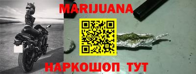 каннабис Кунгур