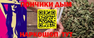 каннабис Кунгур