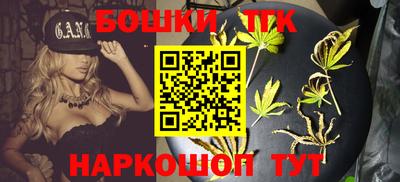 каннабис Кунгур