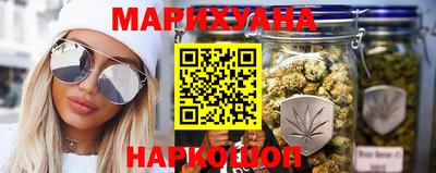 каннабис Кунгур