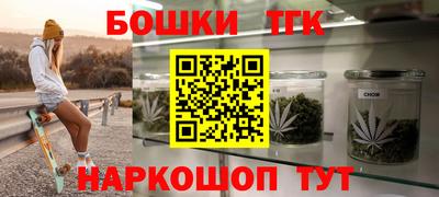 каннабис Кунгур