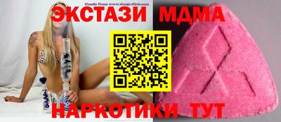 MDMA Premium VHQ Кумертау