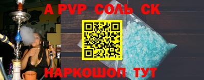 каннабис Кунгур