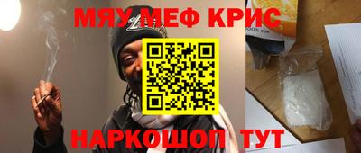 каннабис Кунгур