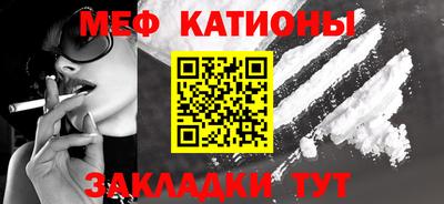 каннабис Кунгур