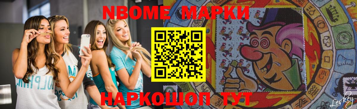 Лсд 25 экстази ecstasy Камень-на-Оби