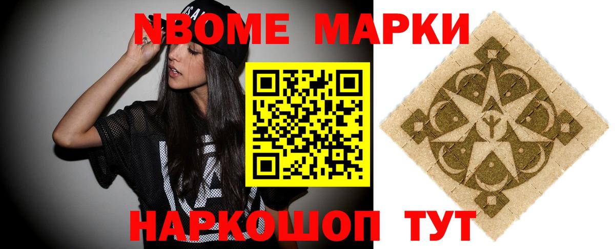 Камень-на-Оби  LSD-25 экстази ecstasy  Вход с VPN  LSD-25 экстази  ЛСД экстази ecstasy 