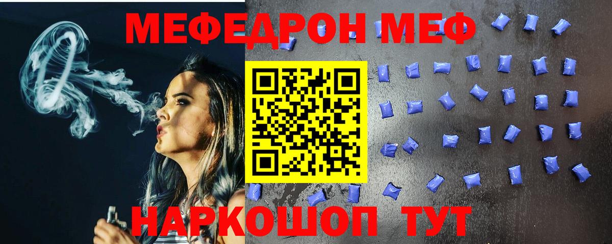 MDMA  Кокаин  Мефедрон   Вход с VPN  МАРИХУАНА  Камень-на-Оби  ГАШИШ 