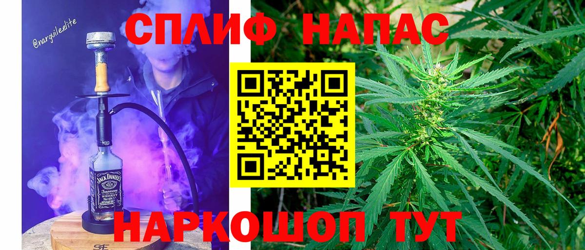 Канабис ГИДРОПОН  Шишки марихуана THC 21%  Вход с VPN  Камень-на-Оби  Шишки марихуана Bruce Banner 